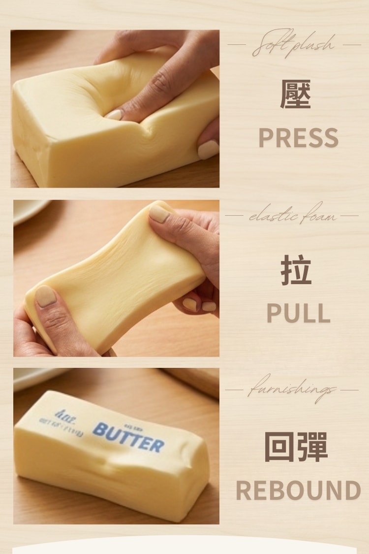 5D 日式仿真奶油捏捏樂